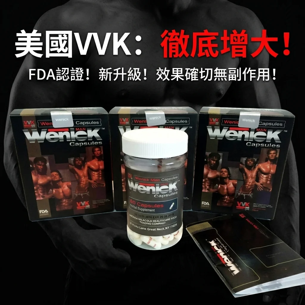 和其他產品對比