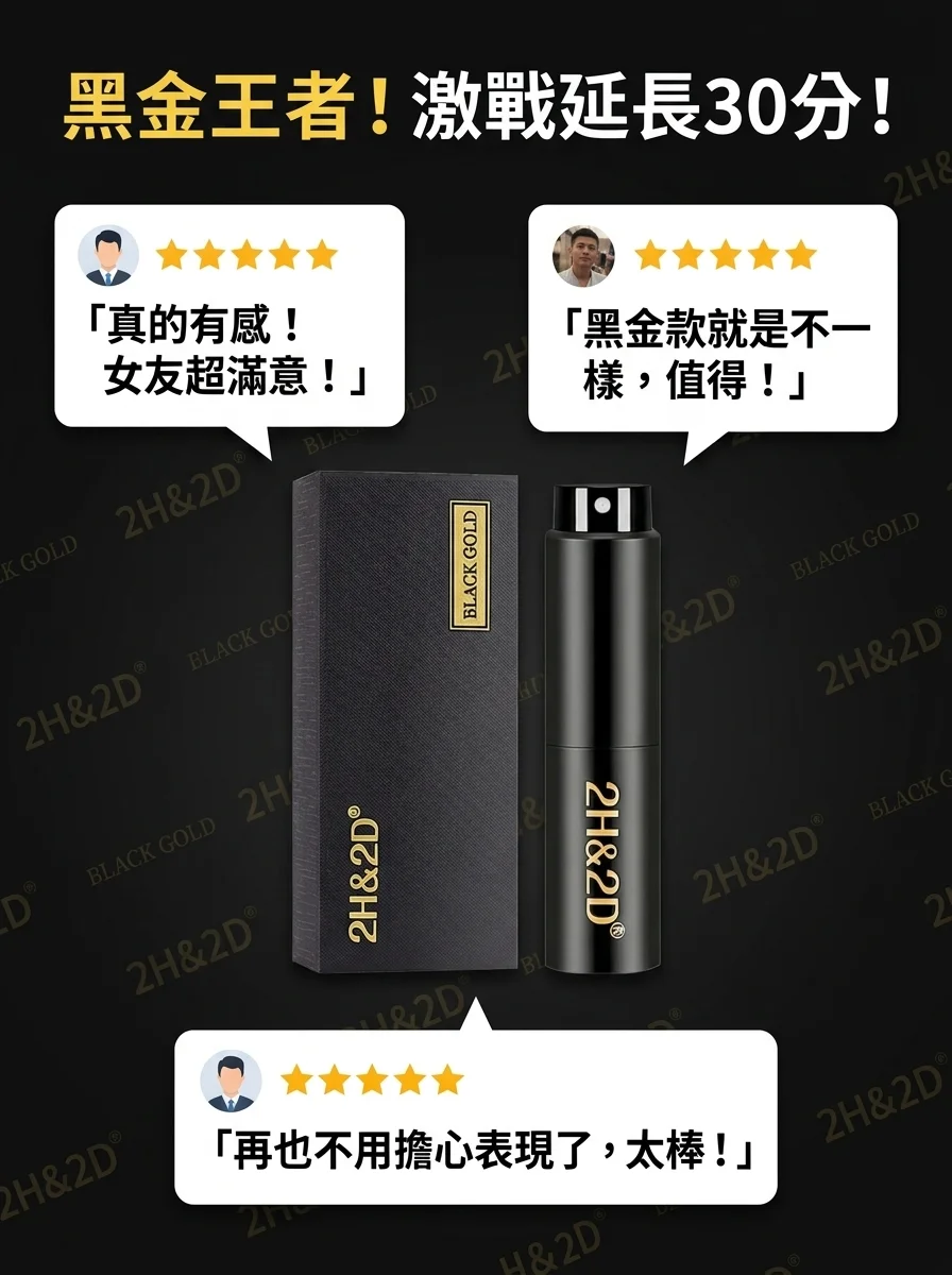 核心维度对比