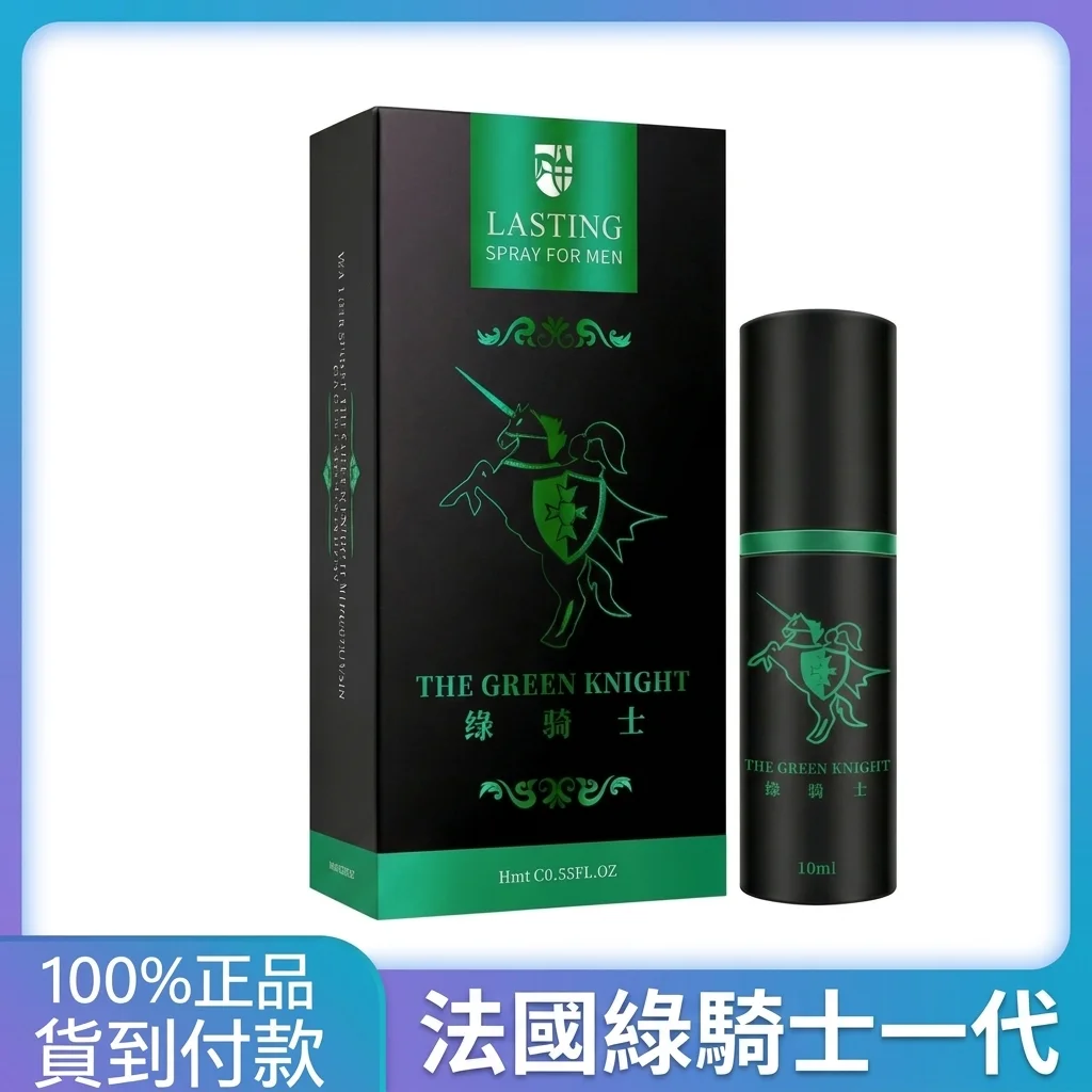 超級巔峰希愛力雙效片：紫色烈焰