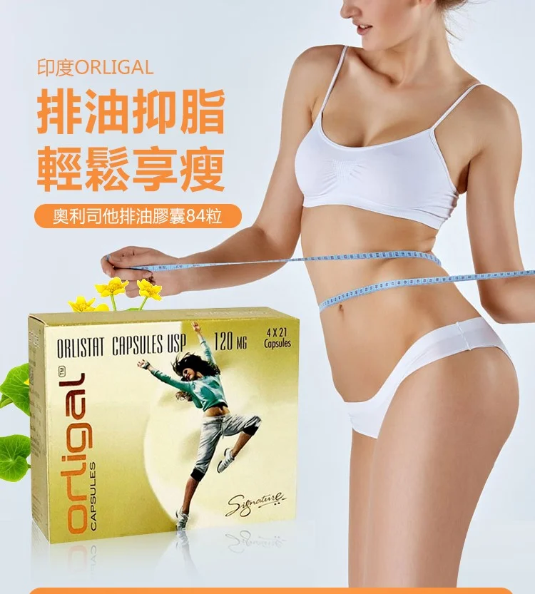 第二個坑：劑量和用法不對