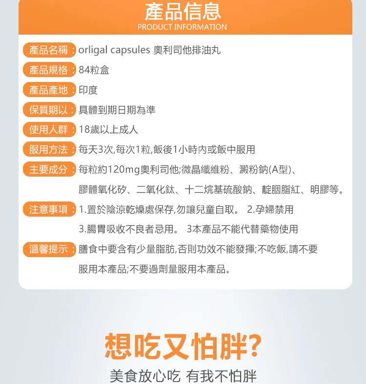 第三個坑：忽略維生素補充