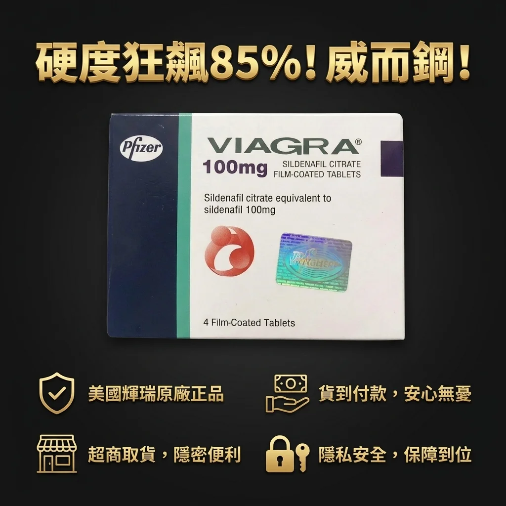 坑三：和降压药、酒精乱配