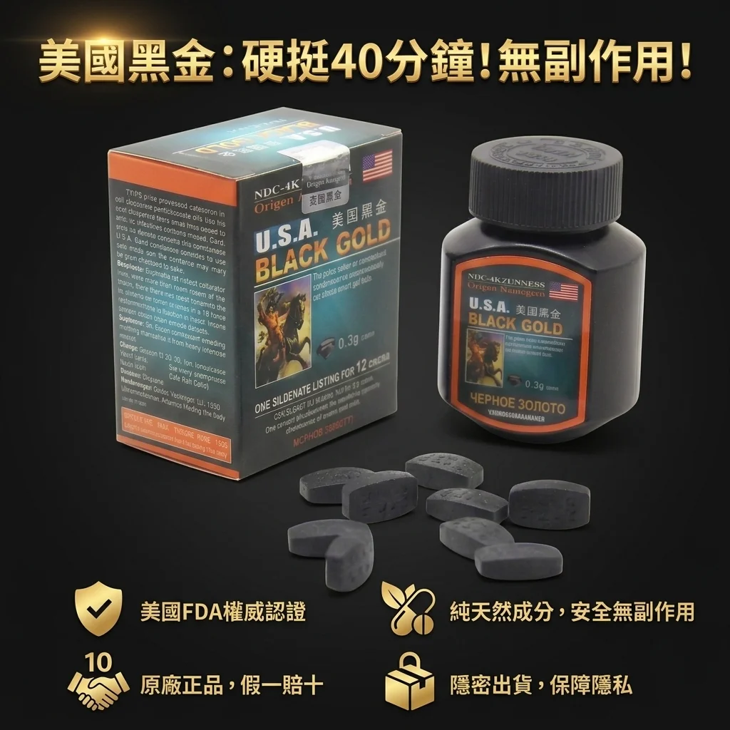 坑三：忽略自身健康禁忌